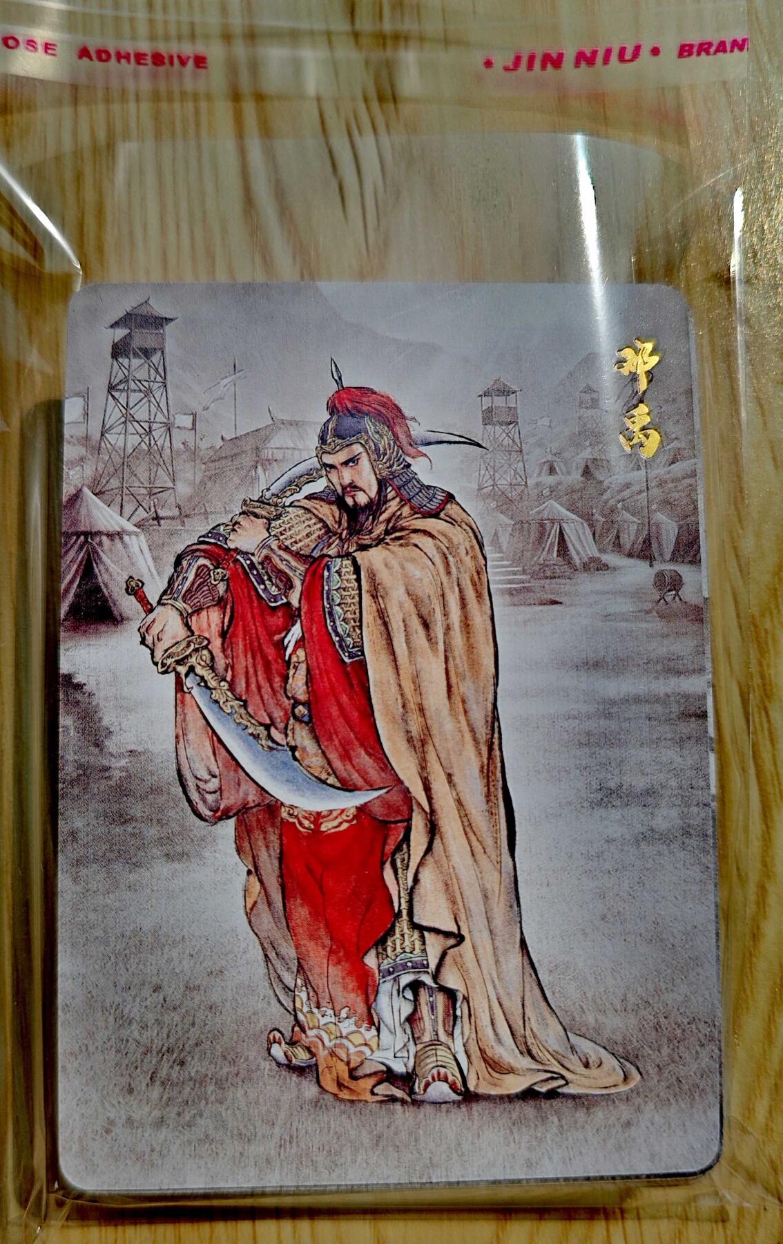 卡牌限时027期专场（11号晚22点截拍） 【全新】超吉梦-白影-光武云台将普卡*28张全