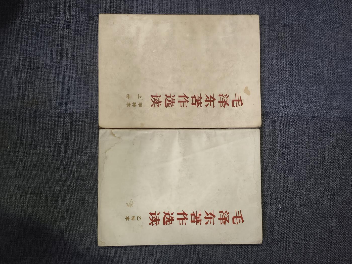 101期回流戒指饰品杂件纪念章丝路钱币专场 旧书