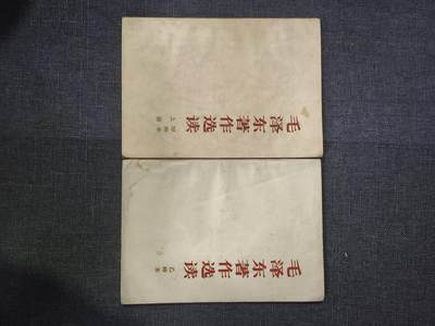 101期回流戒指饰品杂件纪念章丝路钱币专场 - 旧书