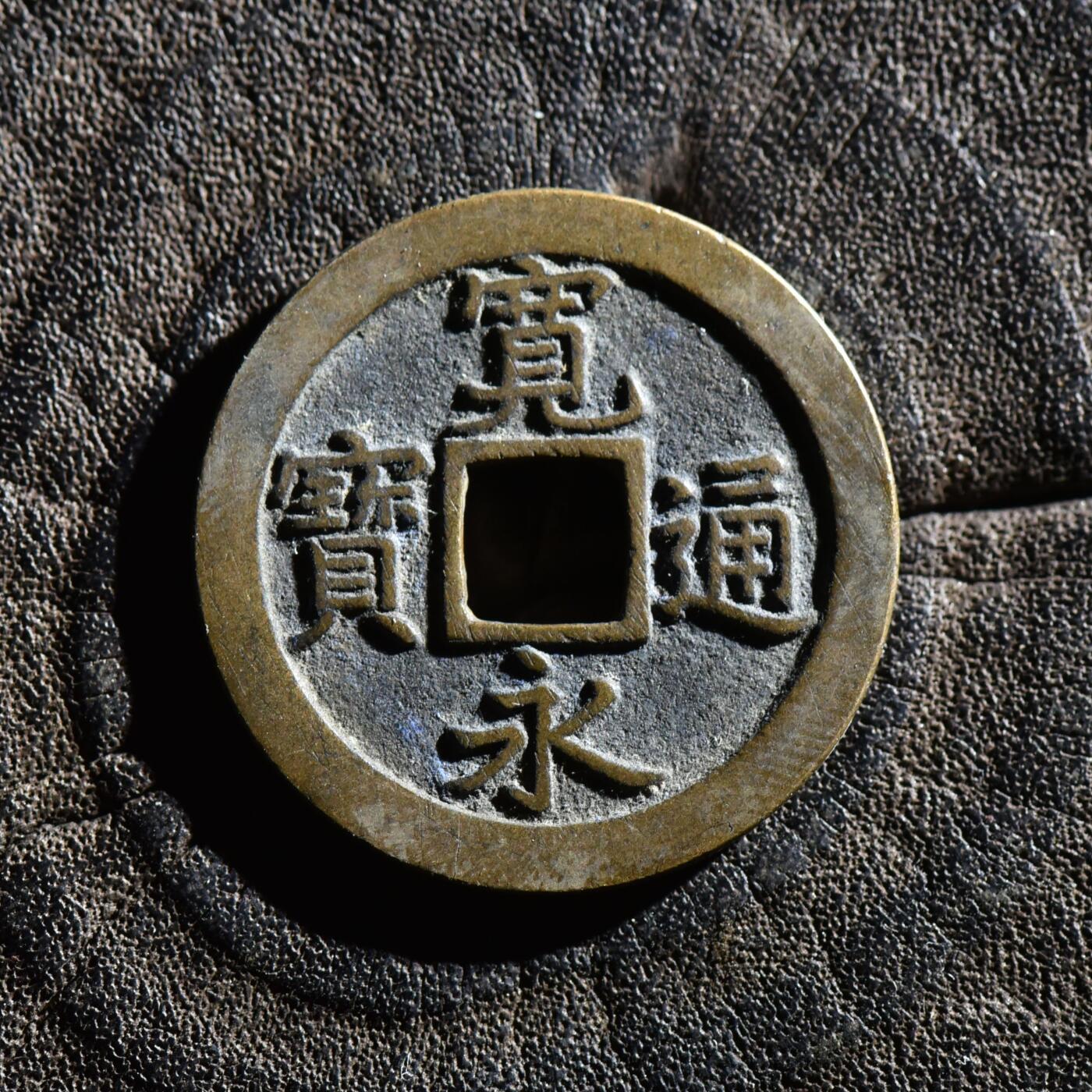 【良泉】【春节前最后一场】2月5日晚19.30点开拍！208组，本场结束后预存钱币的朋友请告知，将连同本场拍品一起邮寄，预祝诸位春节愉快！