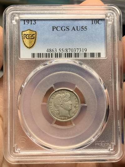 《竞宝斋》第452场 周日，周一 2场连拍 （全场包邮，欢迎送拍） - PCGS AU55 美国1913年巴伯dime银币，小巧玲珑。转光和底板俱佳，性价比之选