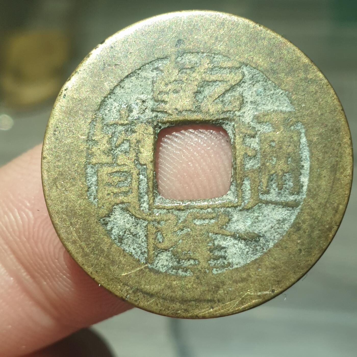 烟海杂币第13场