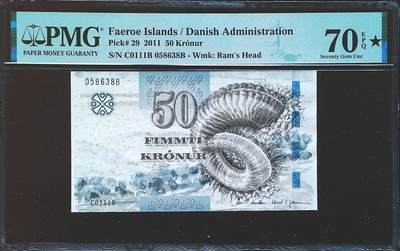 世界靓号纸钞第七十九期 - 2011年法罗群岛50克朗 全程无47尾8 PMG70星