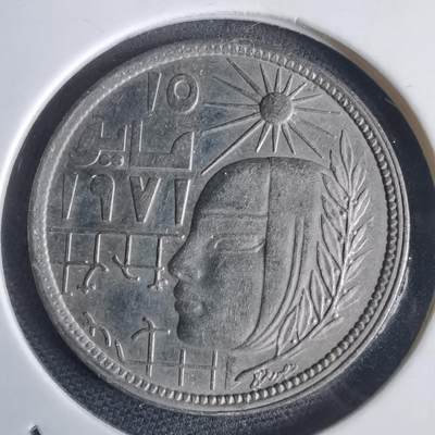 沼泽如烟--第949场 - 埃及纪念币