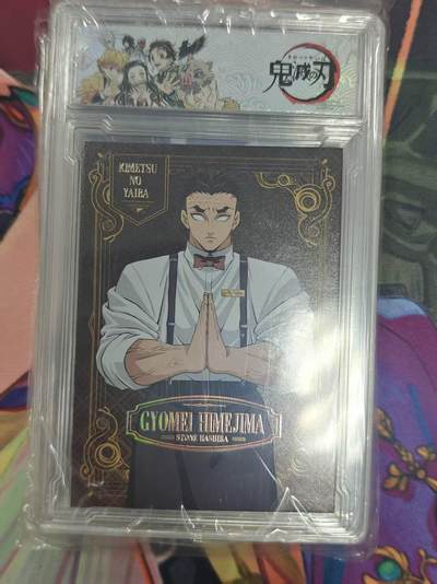 寸草不生拍卖 第十七期  - 美谷社 鬼灭之刃 卡砖 十分精美