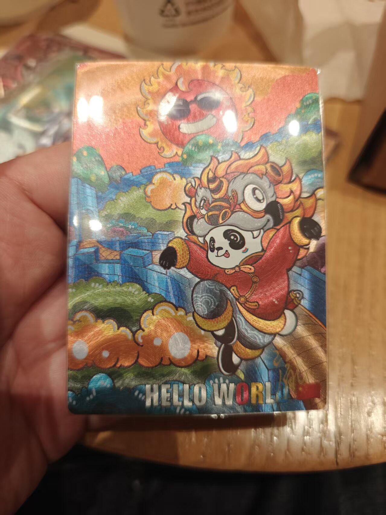 寸草不生拍卖 第十七期  汪胤 亲签  熊猫 中国