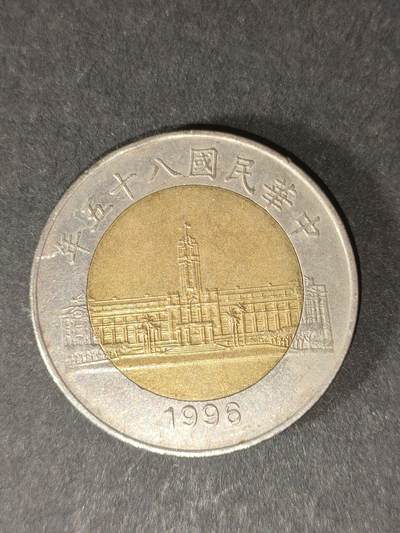 猩哥外币小铺➨【第214场】 - 伍拾圆