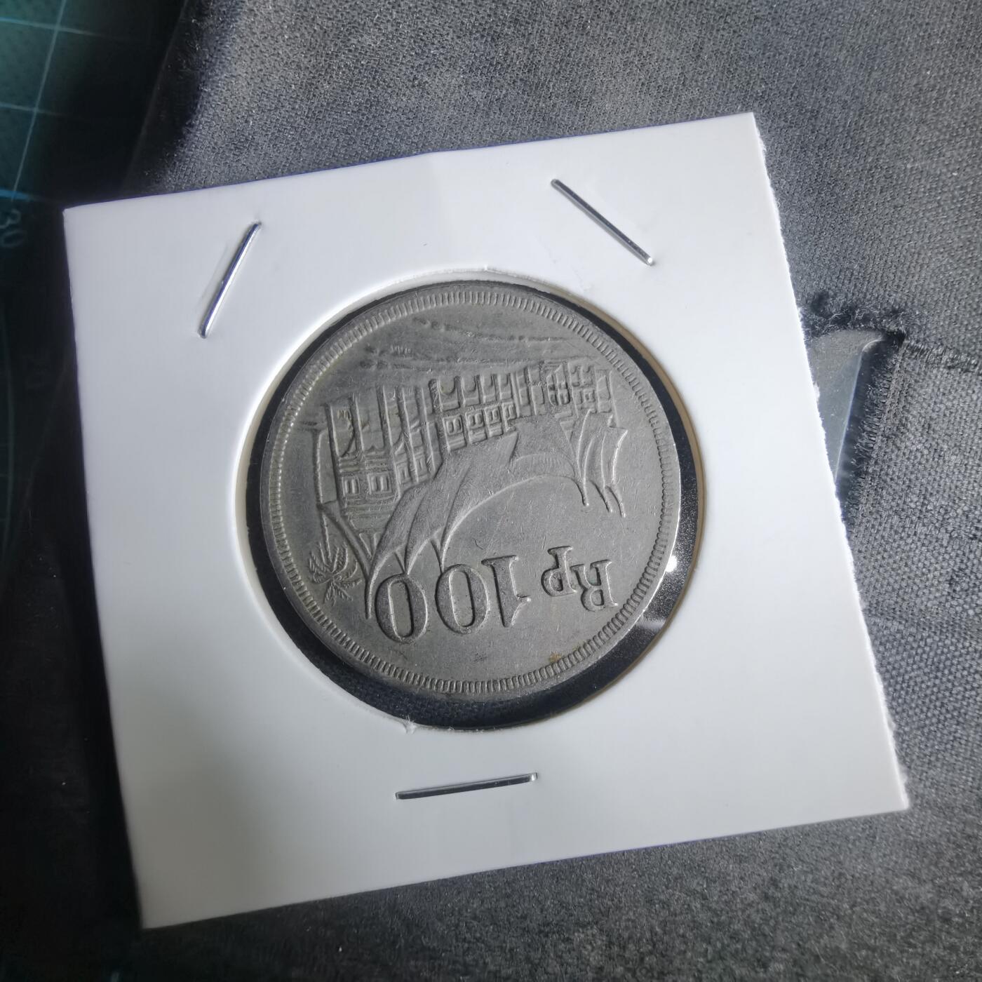 沼泽如烟--第949场 印度尼西亚1973年100卢比