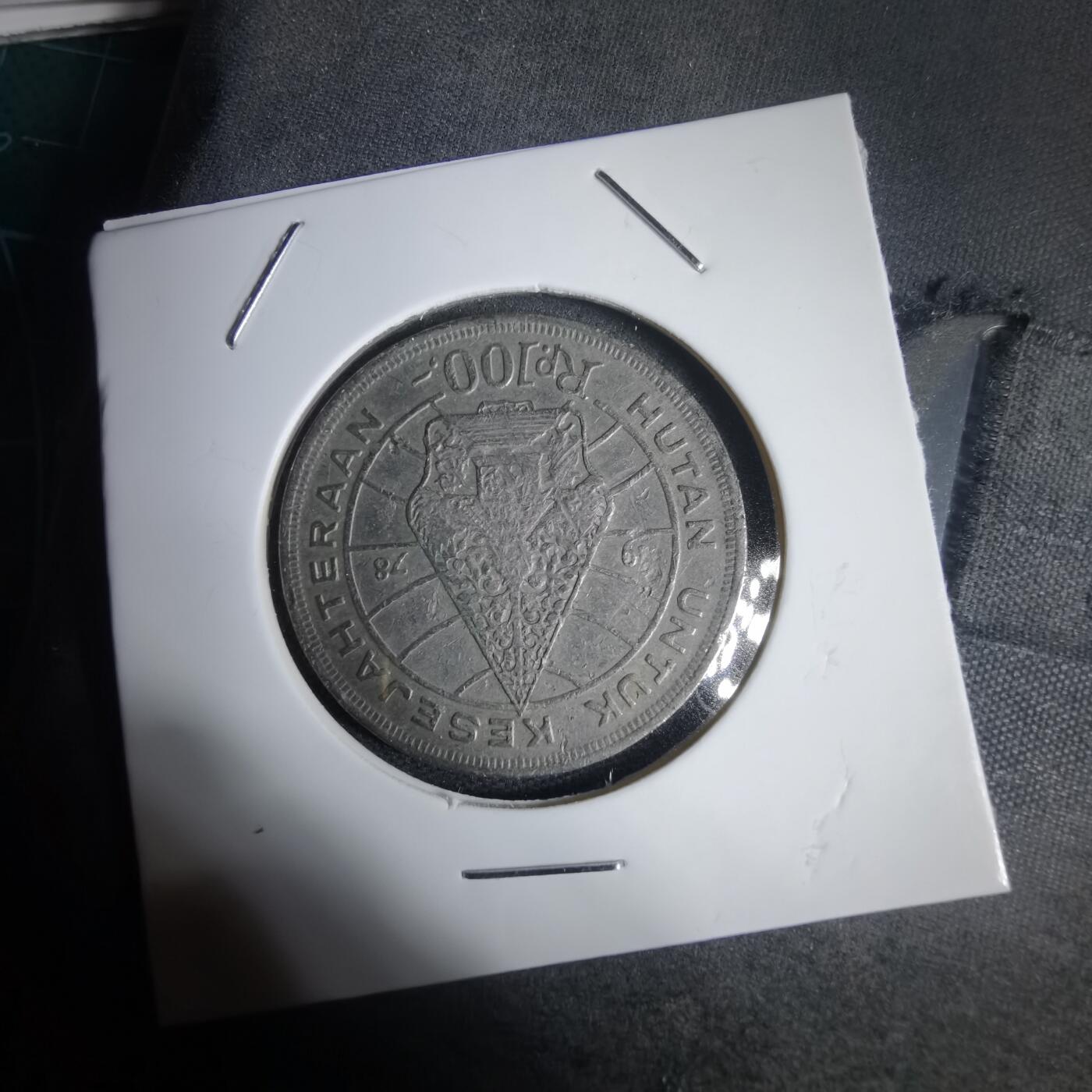 沼泽如烟--第949场 印度尼西亚1978年100卢比