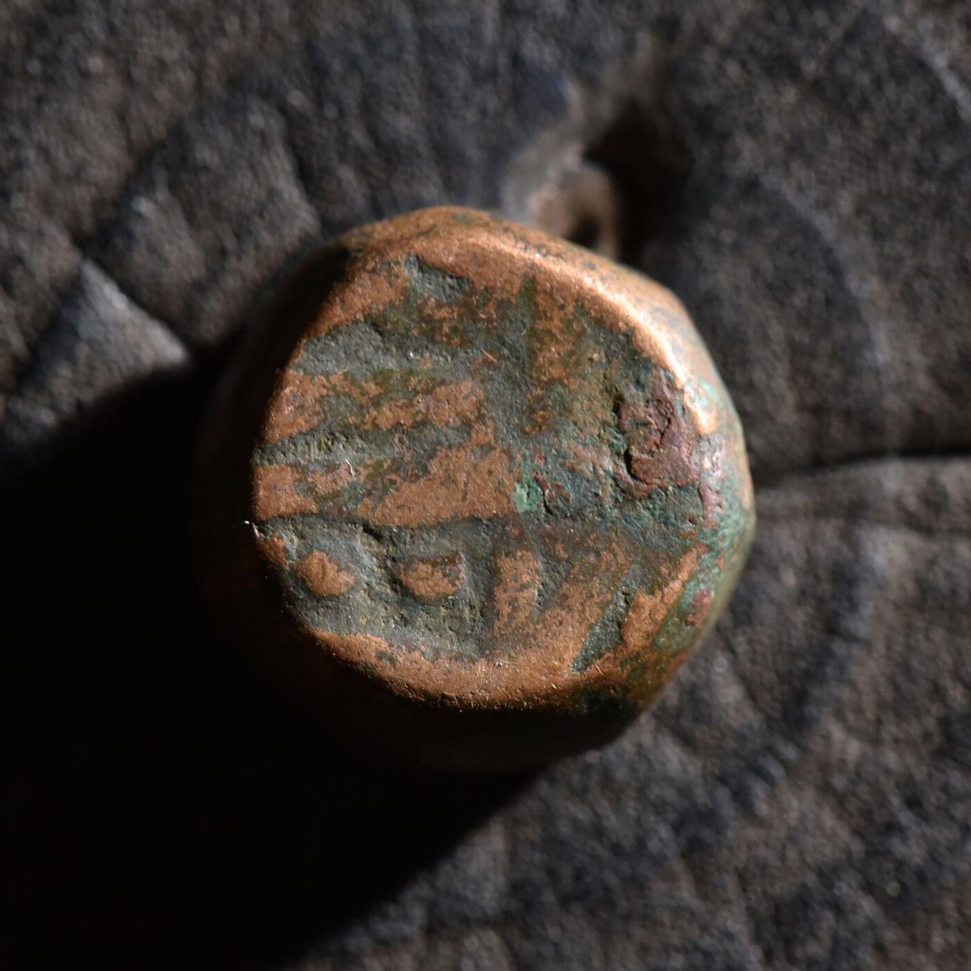 【良泉】第45期【直播场】1月15日晚19.30点开拍！ 208组，西方古代钱币、丝路古珠杂项专场 20.47克，公元1556-1605年【莫卧儿】阿克巴大帝，大铜币