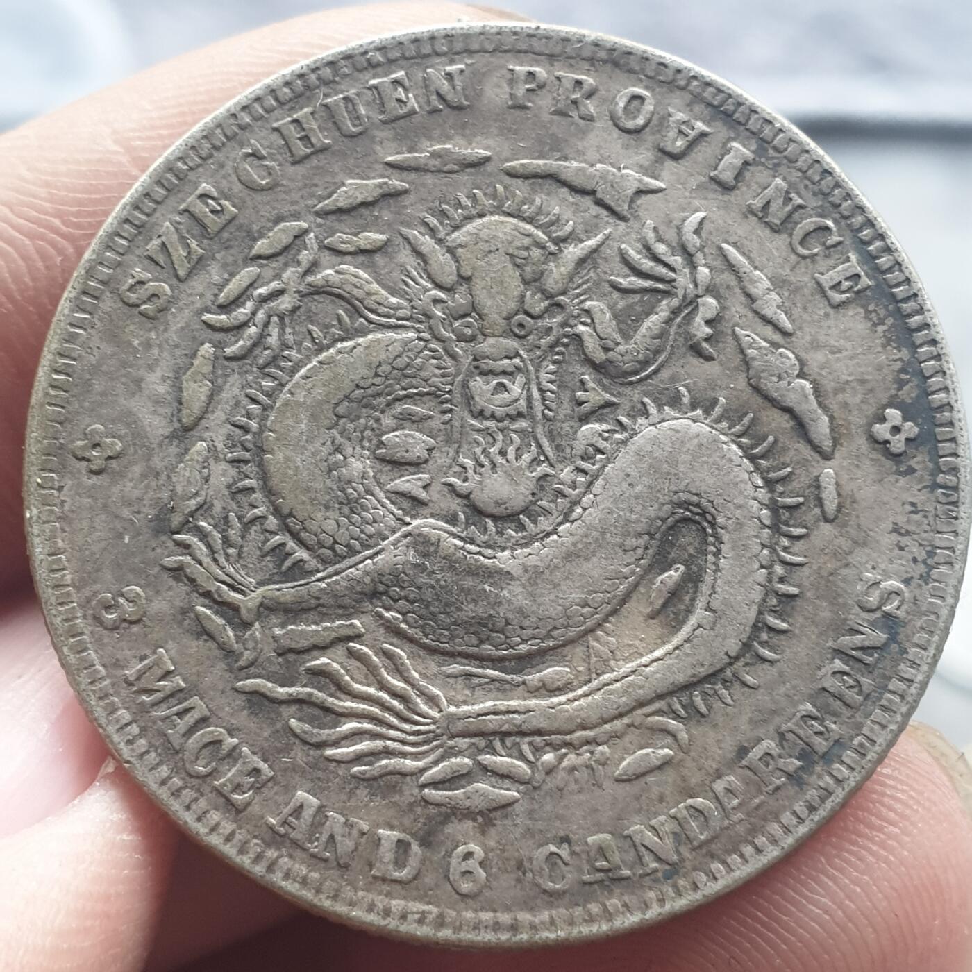 烟海杂币第13场 四川省造宣统半圆（真银假币保真银）