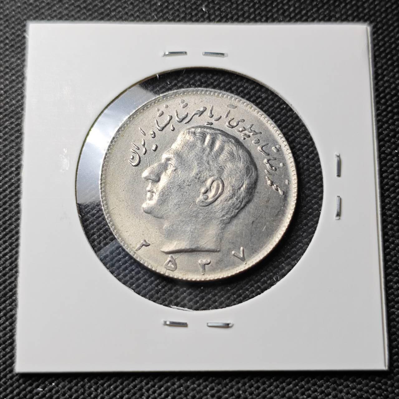 KK钱币收藏小铺 《套币 好品/批量散币专场》  2月预留时间 周末发货  伊朗10里亚尔好品