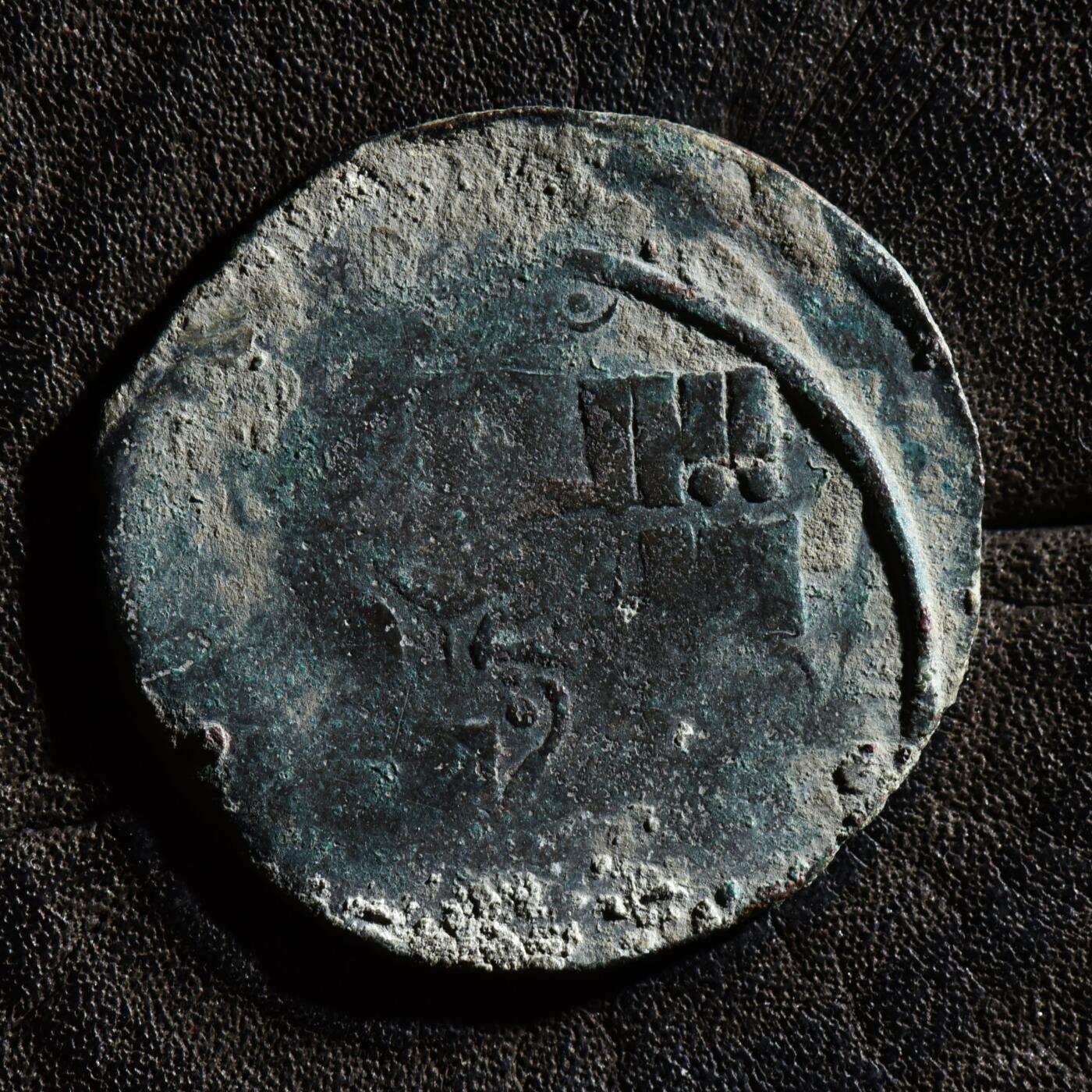 【良泉】第45期【直播场】1月15日晚19.30点开拍！ 208组，西方古代钱币、丝路古珠杂项专场 【美品】公元1250-1260年【蒙古帝国】元代·察合台汗，摄政太后兀鲁忽乃，匿名镀银铜质第尔汗，4.55克