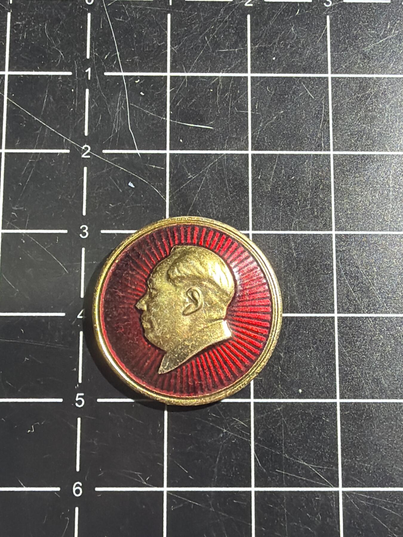 古冰库章牌勋赏收藏0起拍卖 永福毛章