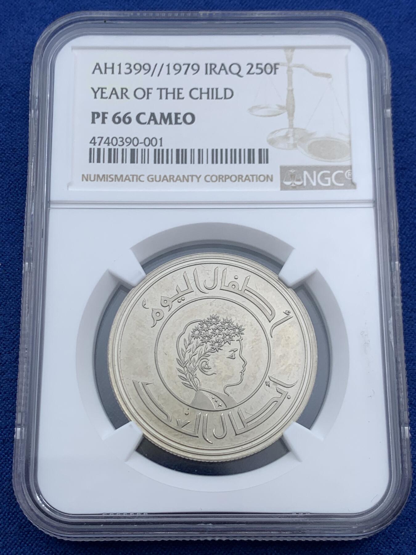 《竞宝斋》第452场 周日，周一 2场连拍 （全场包邮，欢迎送拍）