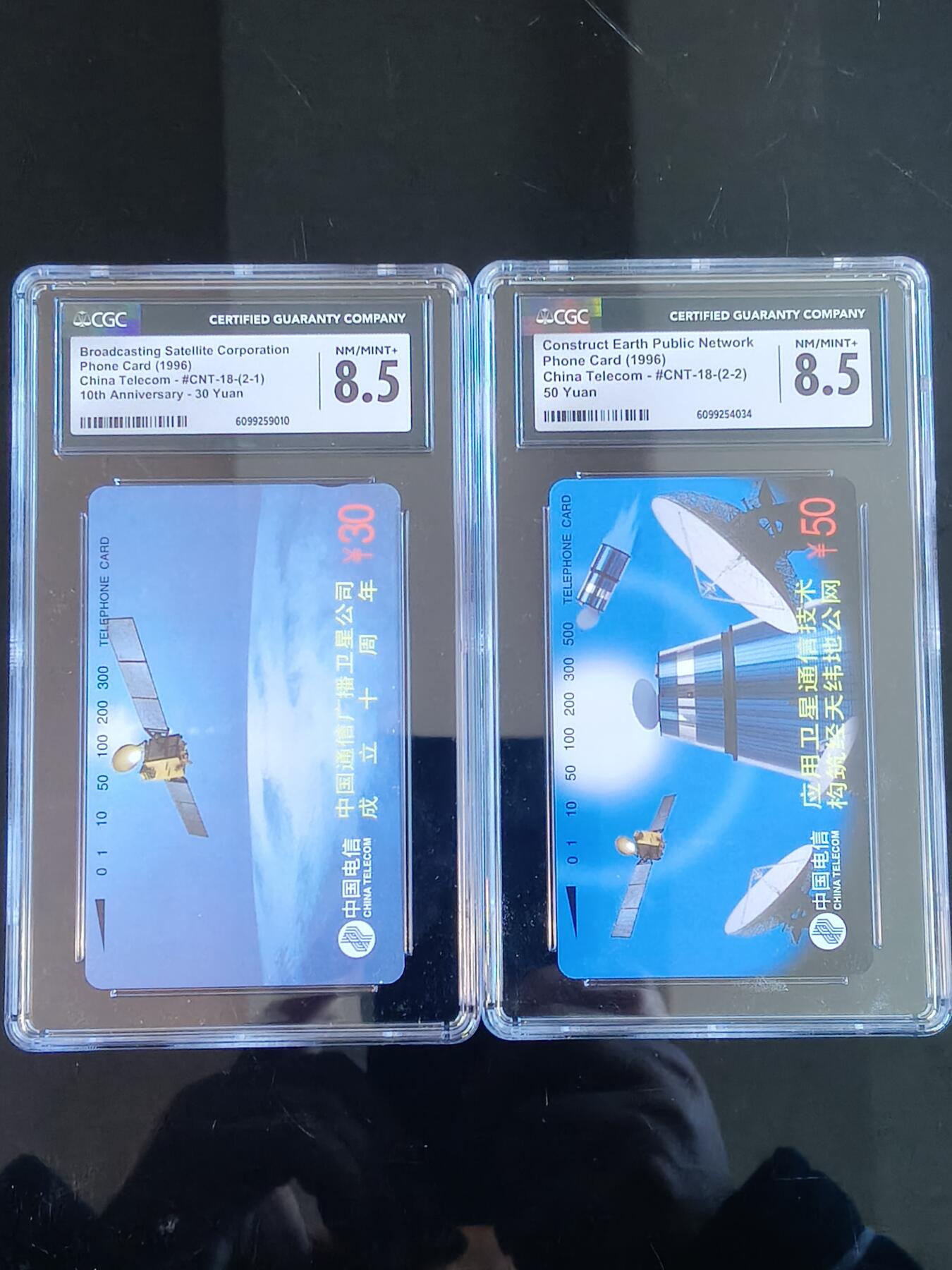 易卡拍卖第65期 卫星。CGC评级8.5分。如图所示！