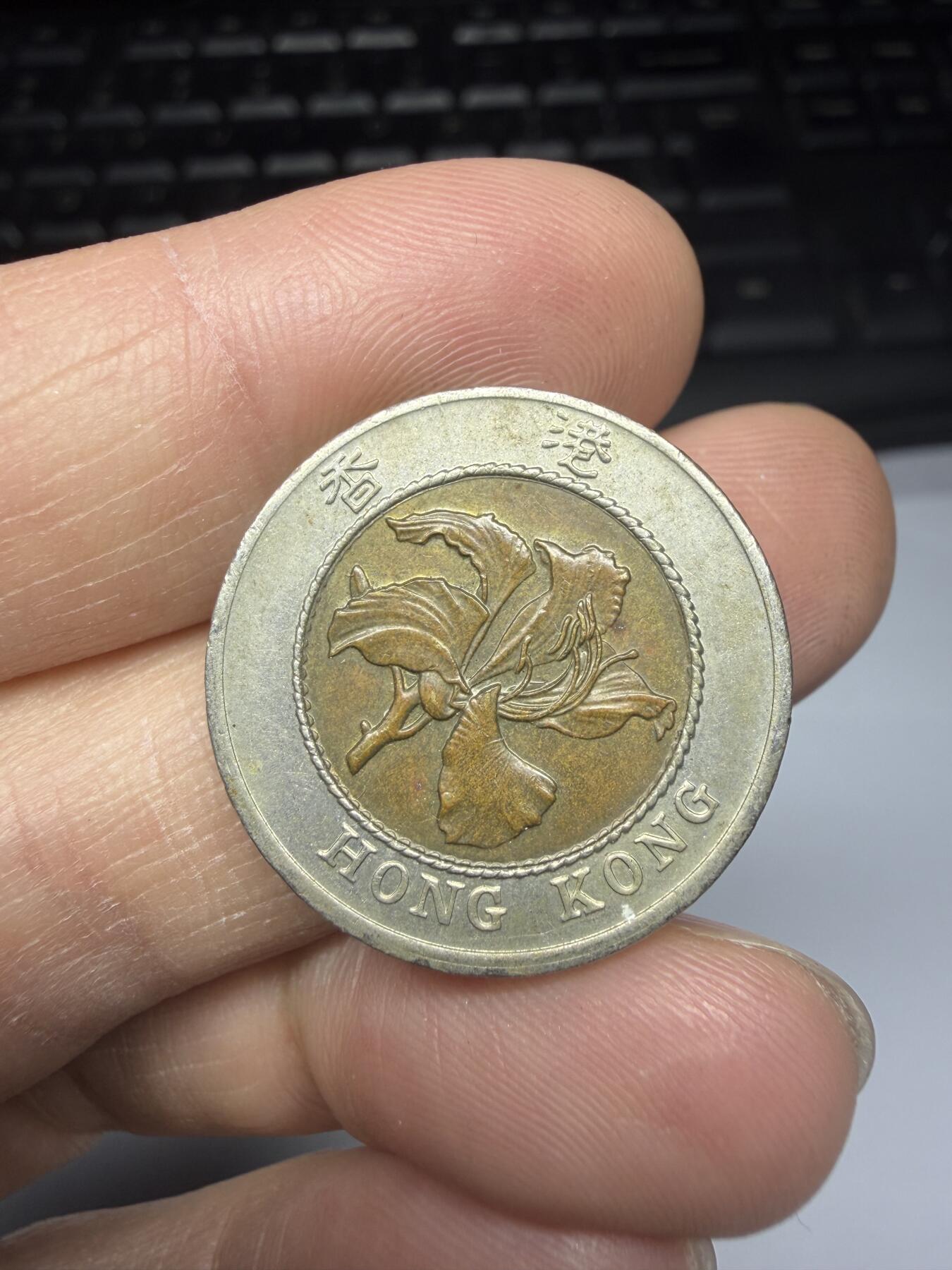 2025年集古藏今外币拍卖第十一期-第5场—（总第295拍），可以寄存60天，满160元包邮。 1994年香港厚10元