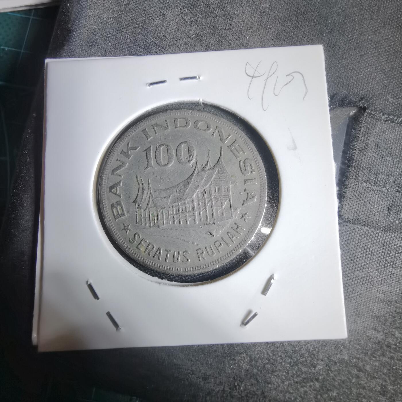 沼泽如烟--第949场 印度尼西亚1978年100卢比