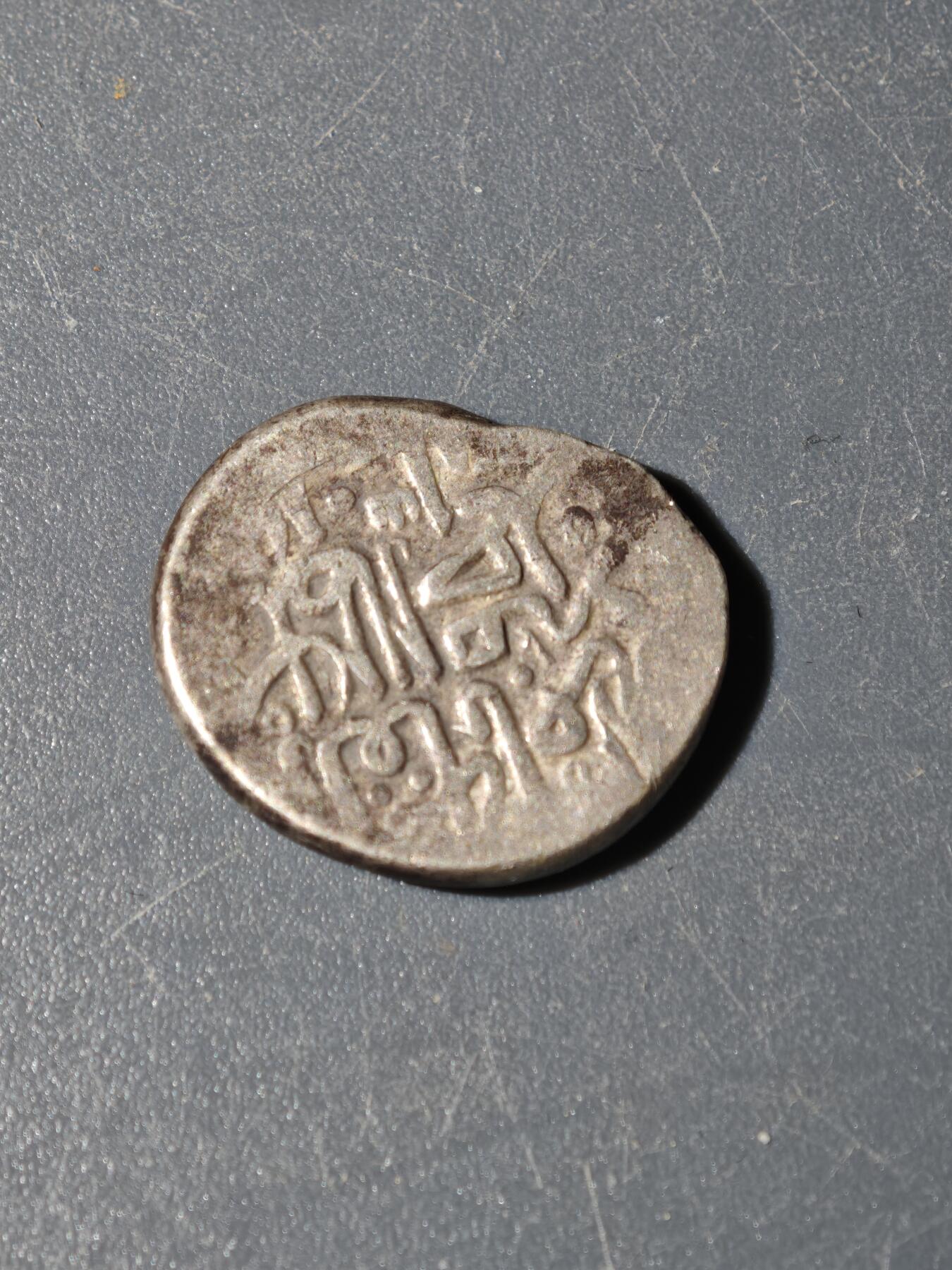 101期回流戒指饰品杂件纪念章丝路钱币专场 C丝路银币