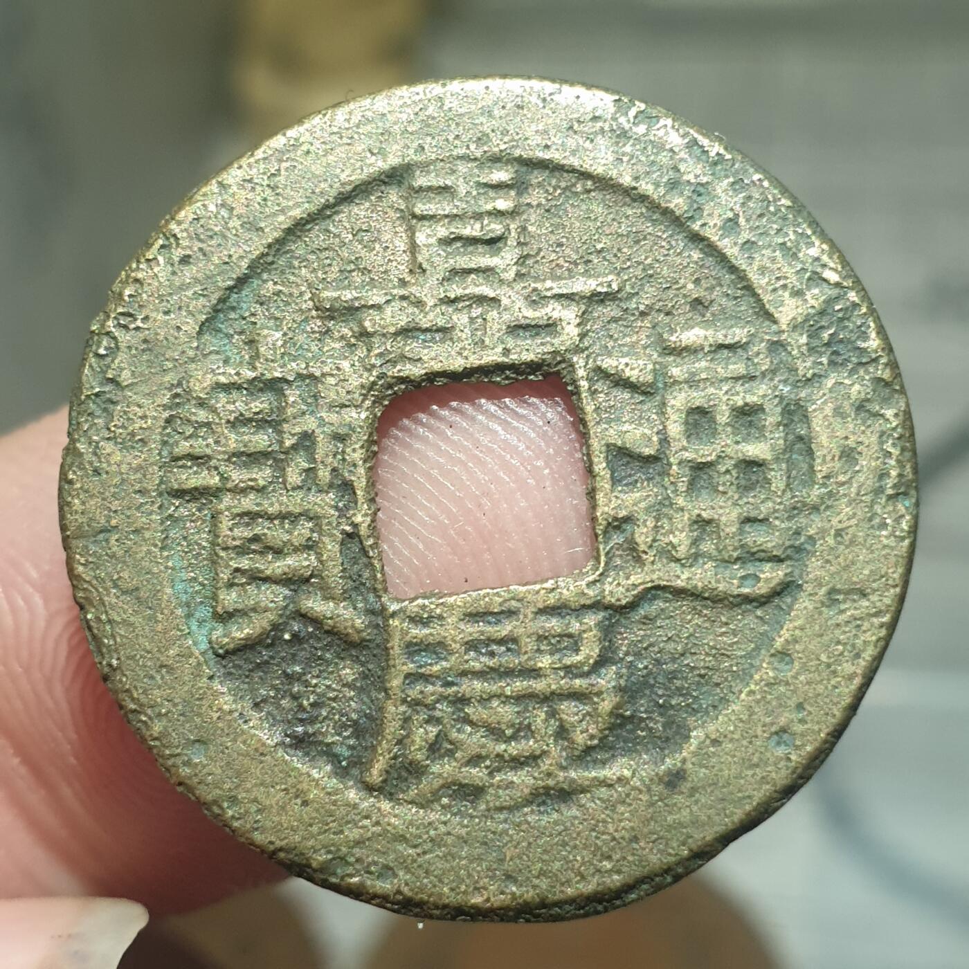 烟海杂币第13场