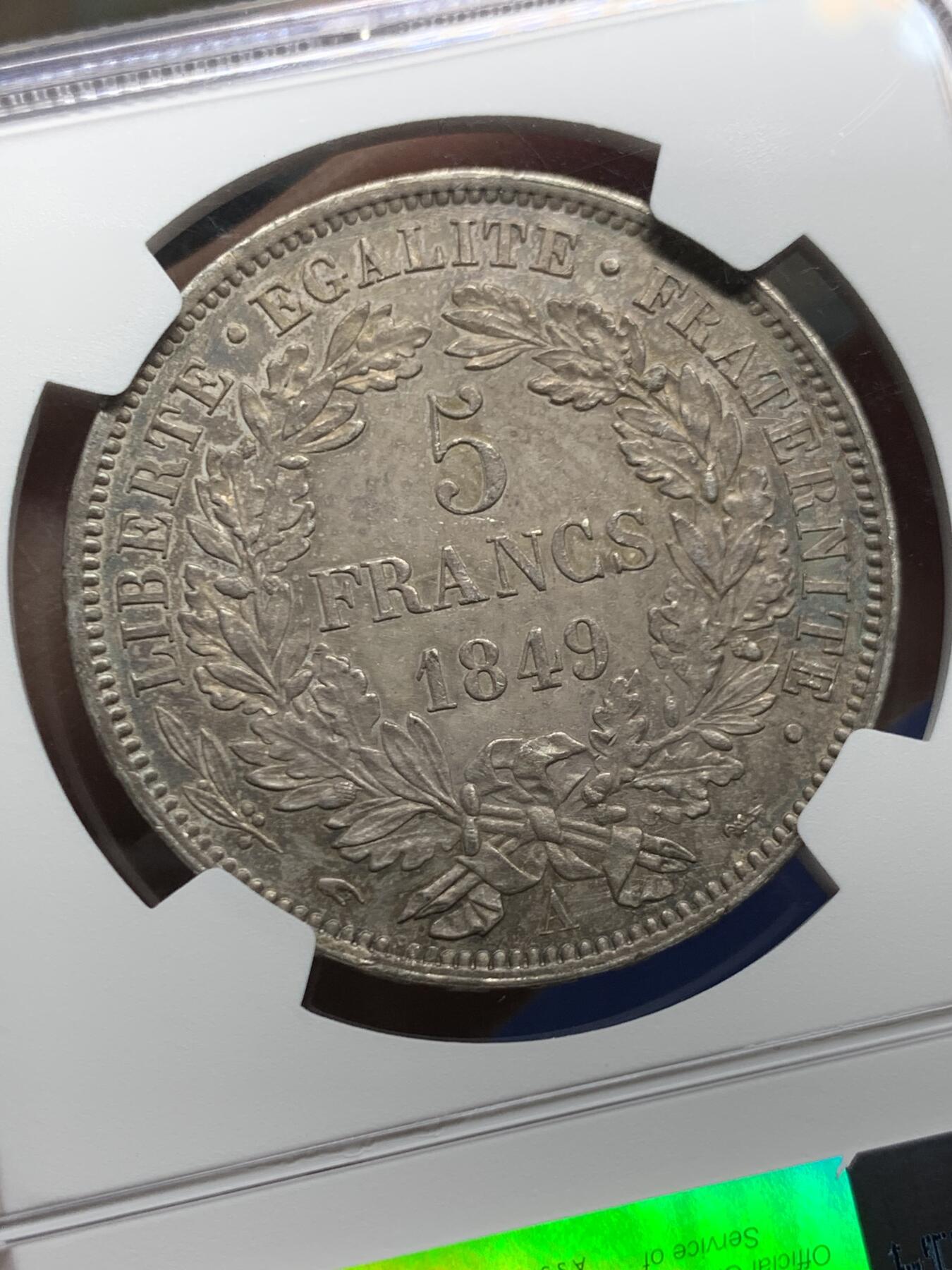 《竞宝斋》第452场 周日，周一 2场连拍 （全场包邮，欢迎送拍） NGC AU58 法国1849年谷物女神5法郎银币 百年醇厚包浆