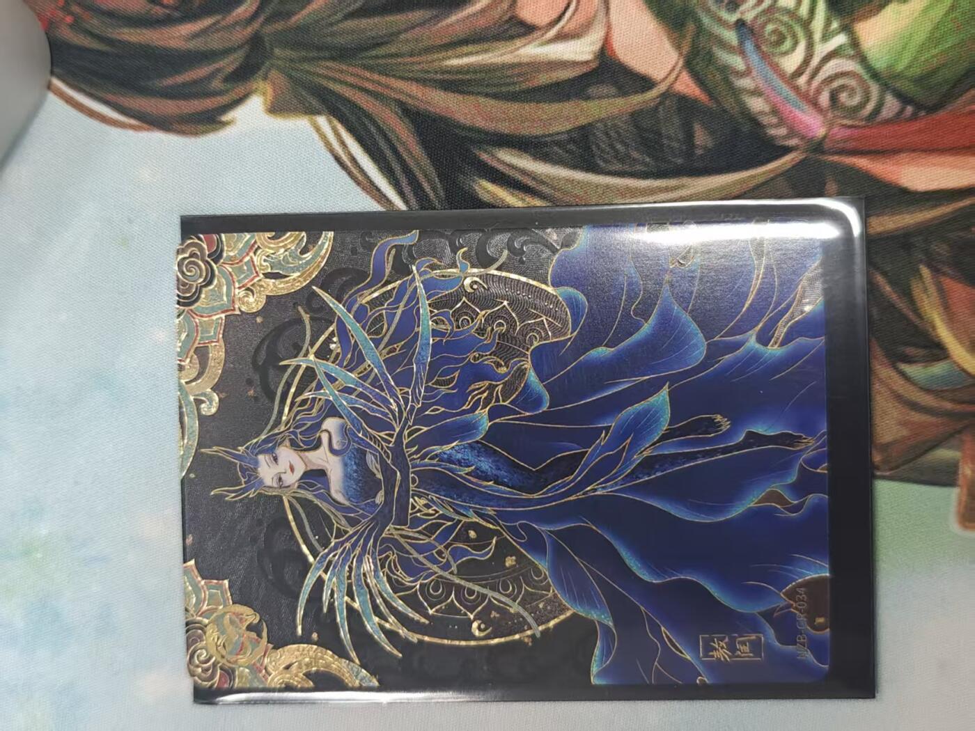 寸草不生拍卖 第十七期  卡游 灵焰包 CR 敖润