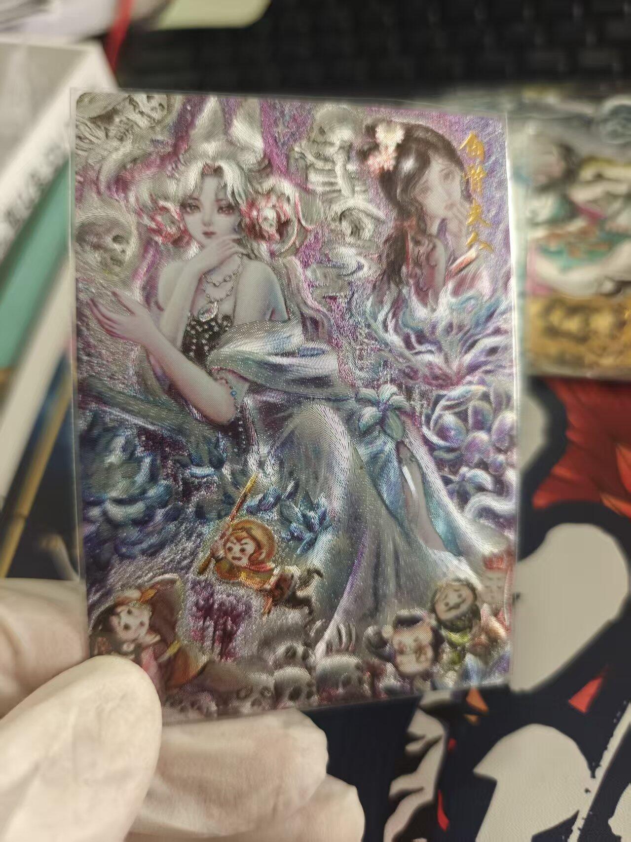 寸草不生拍卖 第十七期  静艺亲签  白骨夫人 002/020