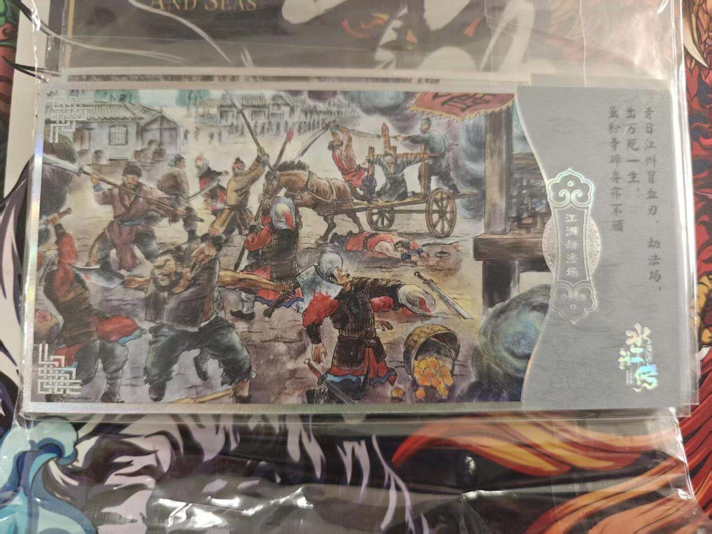 寸草不生拍卖 第十七期 