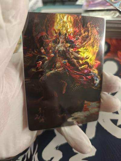 寸草不生拍卖 第十七期  - 百里卡牌 苍之飞鸿  光刻 女娲