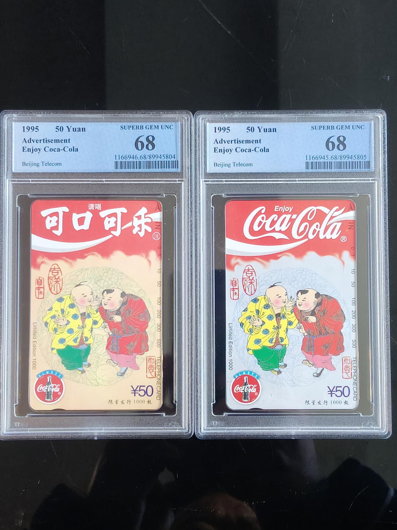 易卡拍卖第65期 可口可乐。（北京精品地方小盘卡。发行量仅0.1万套）。PCGS评级68分。（冠军分）。（到目前为止，共出评58套：68分36套，67分16套）如图所示！