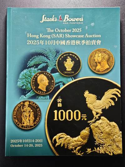 【德藏】世界币章拍卖第159期(元旦专场拍卖) - 98新 SBP拍卖行 2025年10月香港秋季拍卖会图录 全彩铜板纸印刷 全书约430页