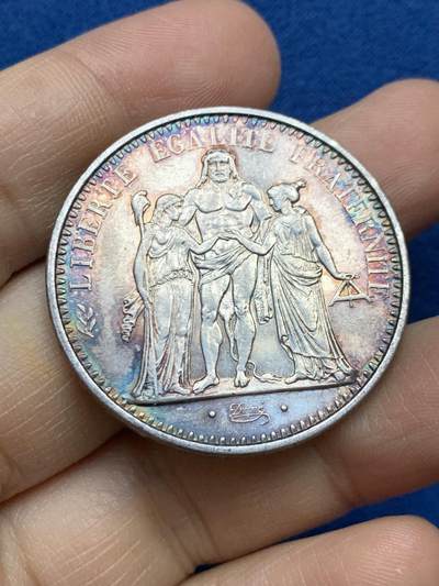 《竞宝斋》第452场 周日，周一 2场连拍 （全场包邮，欢迎送拍） - 法国1965年大力神10法郎银币