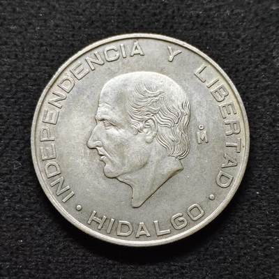 【全场包邮】纯粹捡漏拍491场（免费代拍第28场） - 墨西哥1956年伊达尔戈5比索（37毫米18.55克）银币