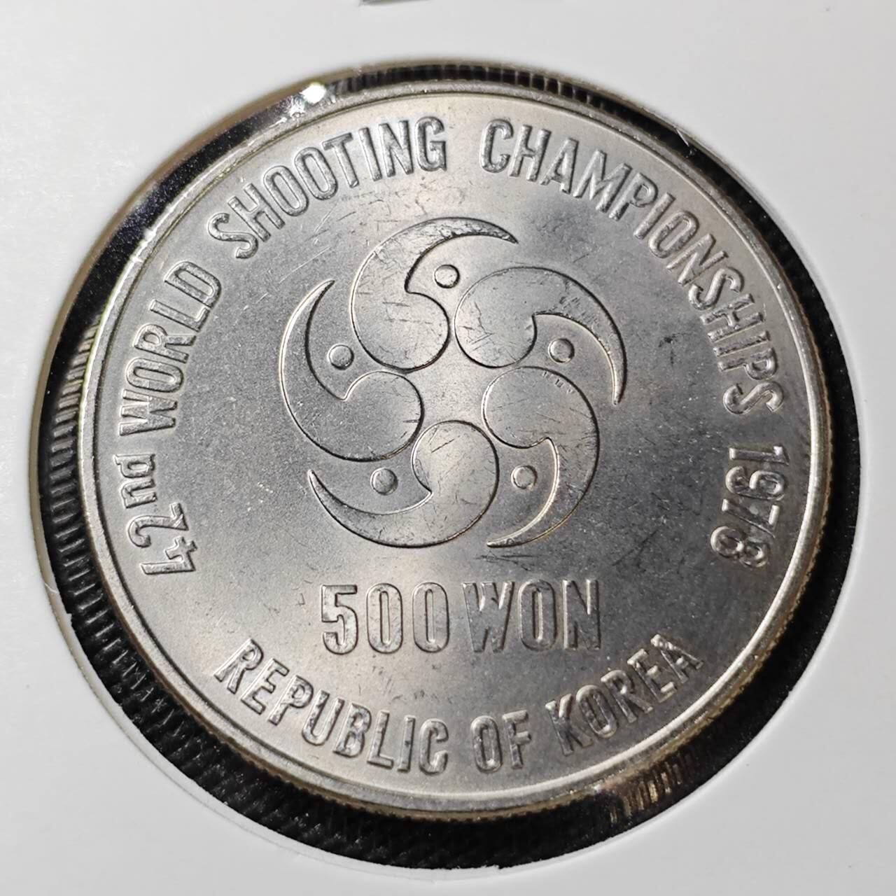 KK钱币收藏小铺 《套币 好品/批量散币专场》  2月预留时间 周末发货    1978韩国500韩元纪念币 好品