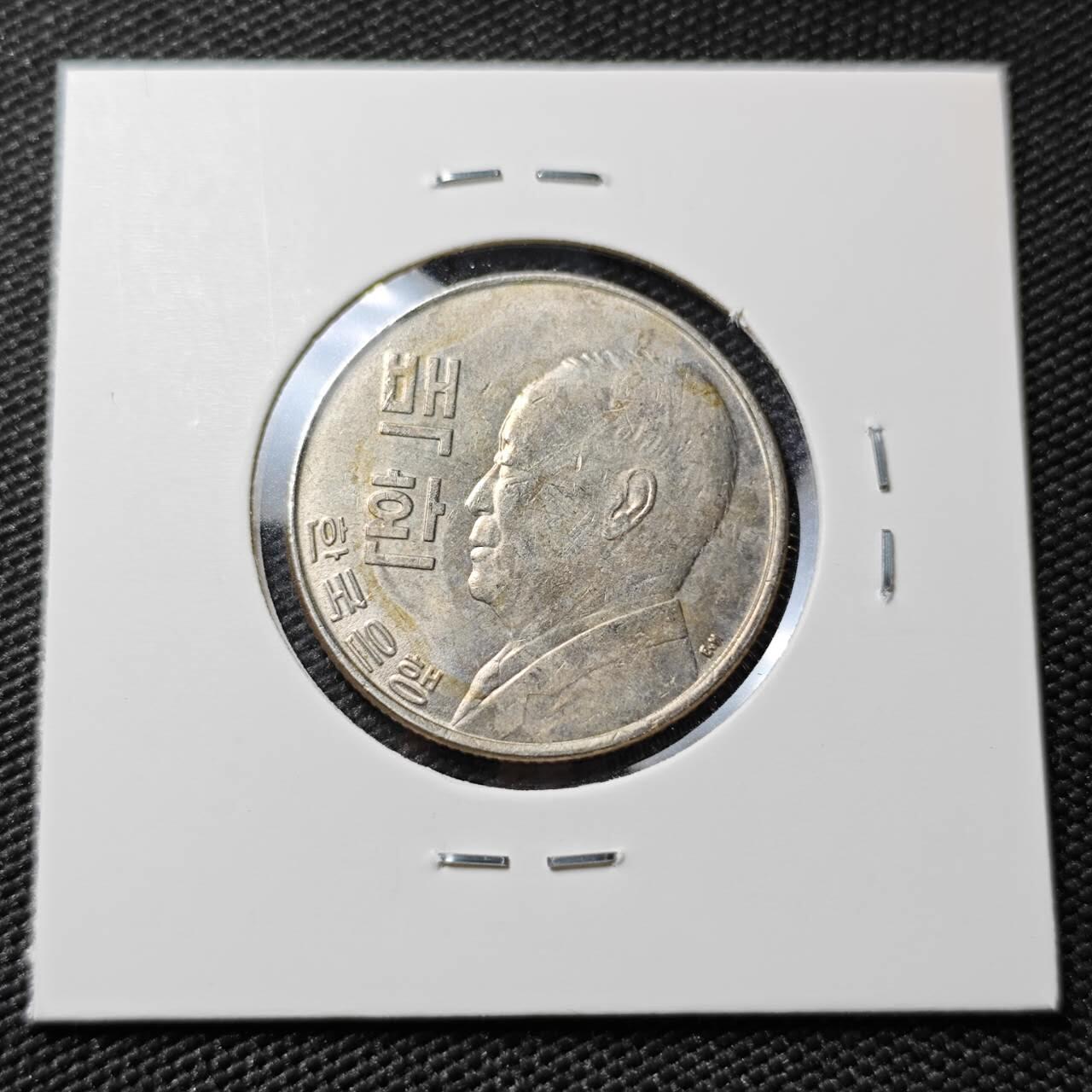 KK钱币收藏小铺 《套币 好品/批量散币专场》  2月预留时间 周末发货   4292韩国100韩元李承晚 开国第一版