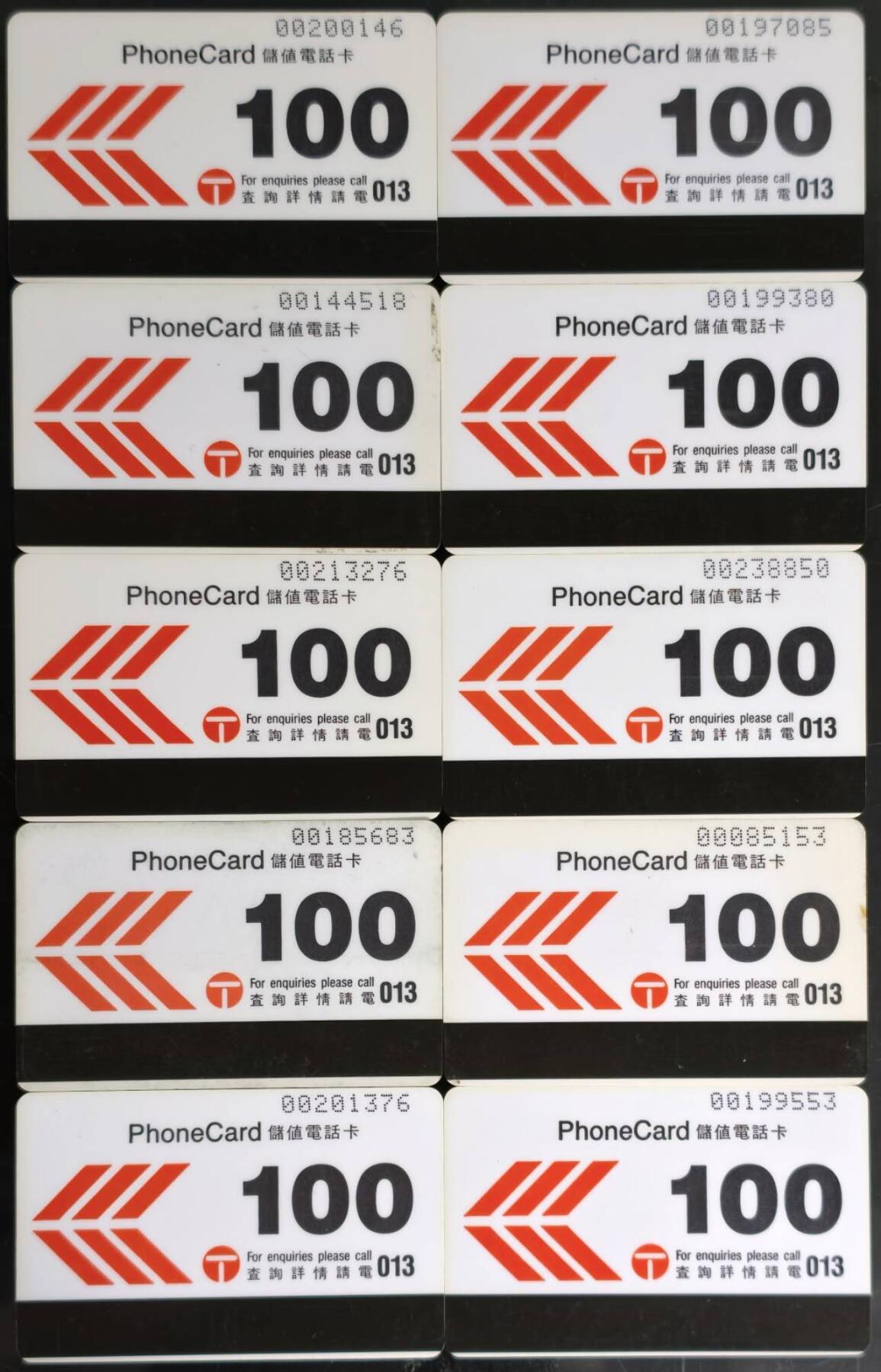 公藏第60期裸卡拍卖 香港欧特佳卡【香港十景横版老标100元】10全旧套卡品。