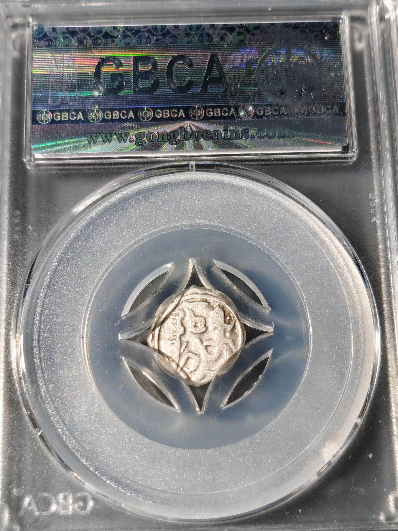 101期回流戒指饰品杂件纪念章丝路钱币专场 新疆五分天罡