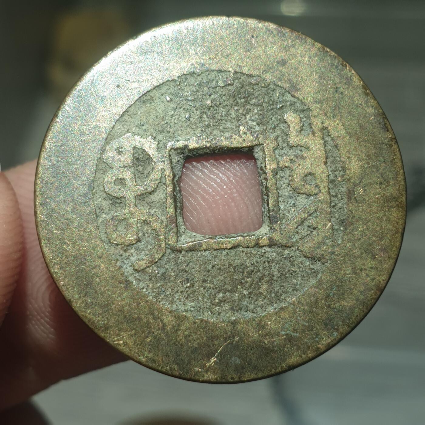 烟海杂币第13场