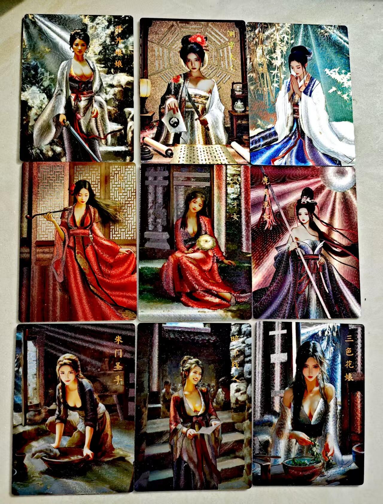 卡牌限时027期专场（11号晚22点截拍） 【全新】银信潮玩-身渊临离-三六传奇半粗收藏卡1套9张