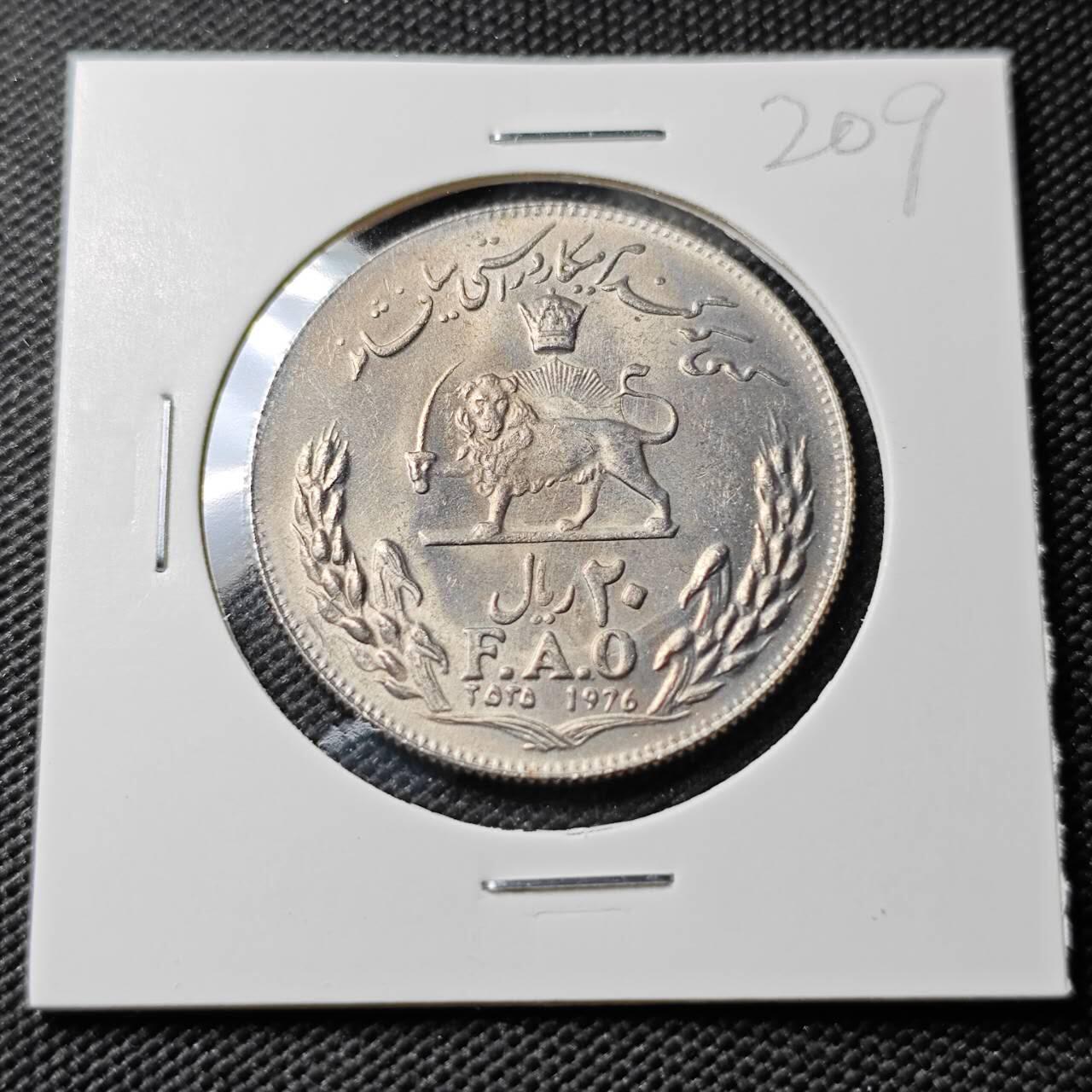 KK钱币收藏小铺 《套币 好品/批量散币专场》  2月预留时间 周末发货  伊朗20里亚尔纪念币 好品