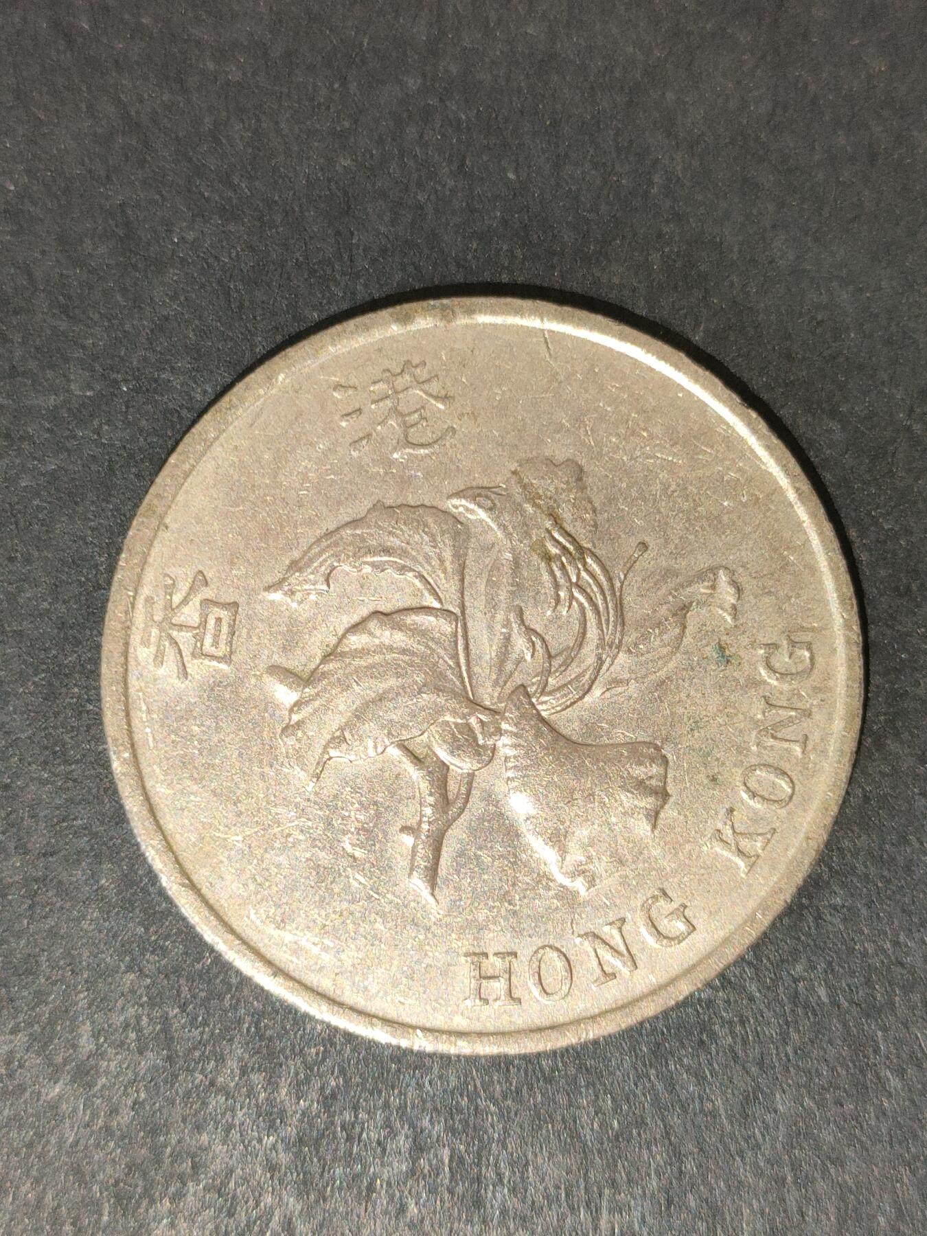 猩哥外币小铺➨【第214场】 壹圆