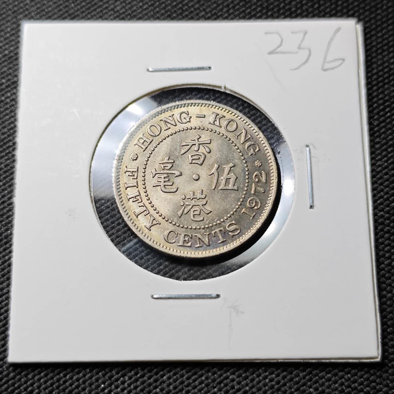 KK钱币收藏小铺 《套币 好品/批量散币专场》  2月预留时间 周末发货  1972香港5毫镍币 好品