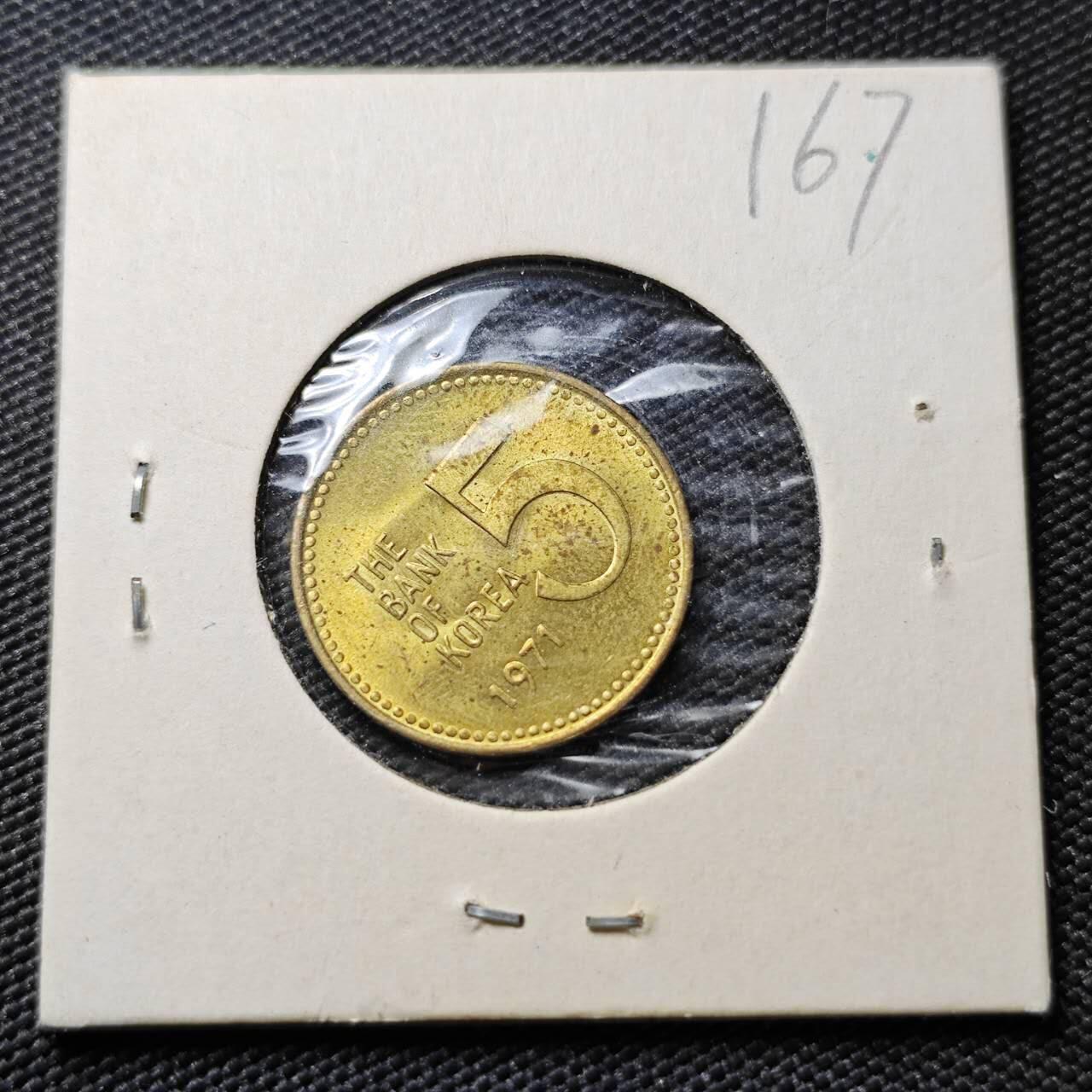 KK钱币收藏小铺 《套币 好品/批量散币专场》  2月预留时间 周末发货  1971韩国5韩元龟船铜币