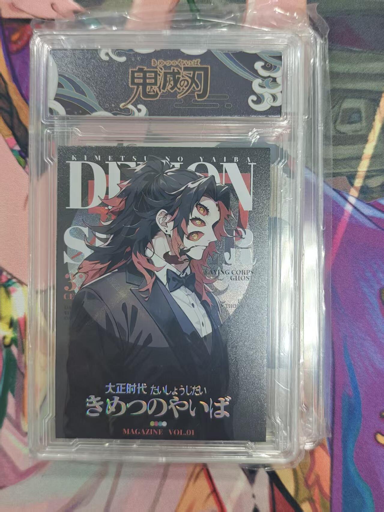 寸草不生拍卖 第十七期  美谷社 鬼灭之刃 卡砖 十分精美