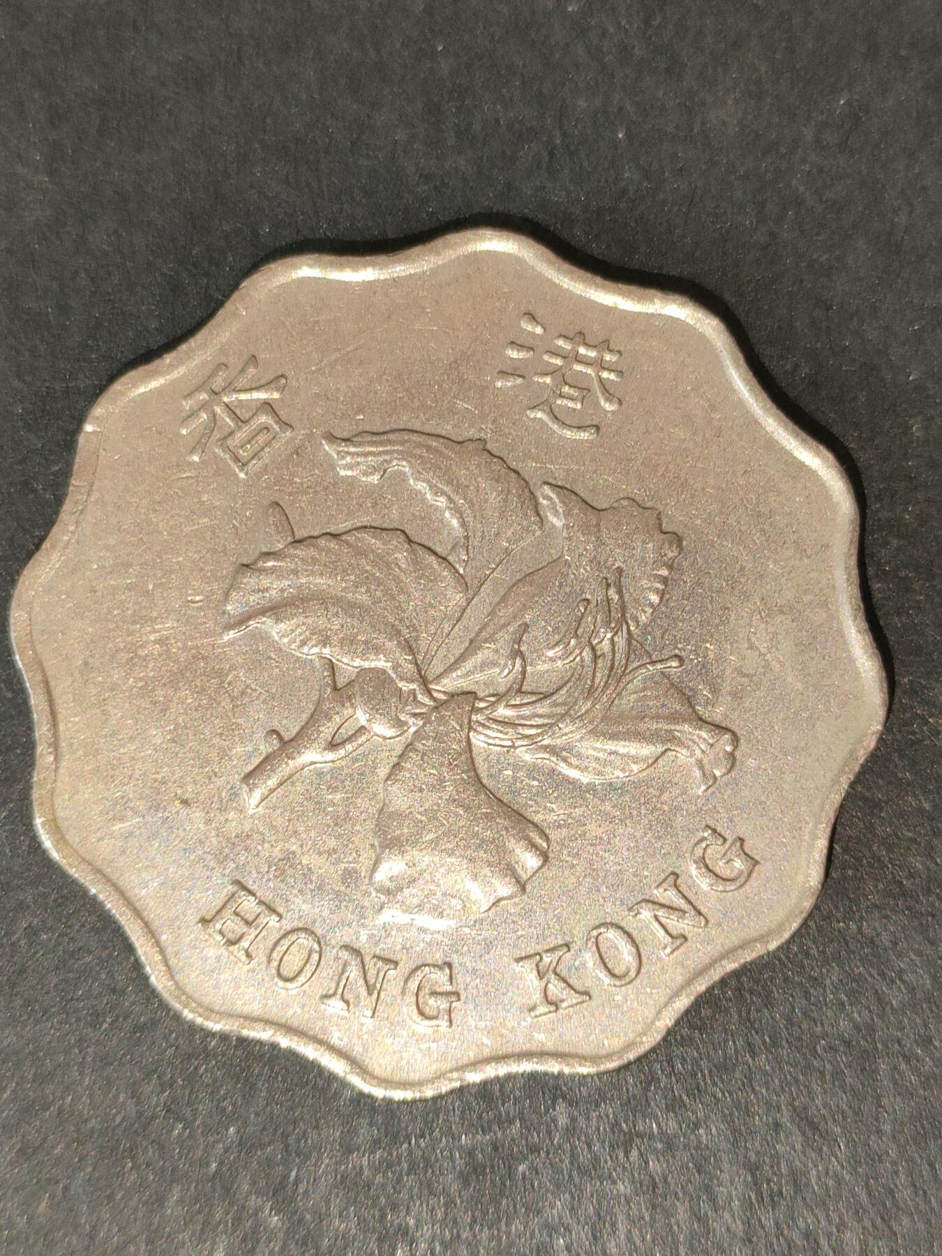 猩哥外币小铺➨【第214场】 贰圆