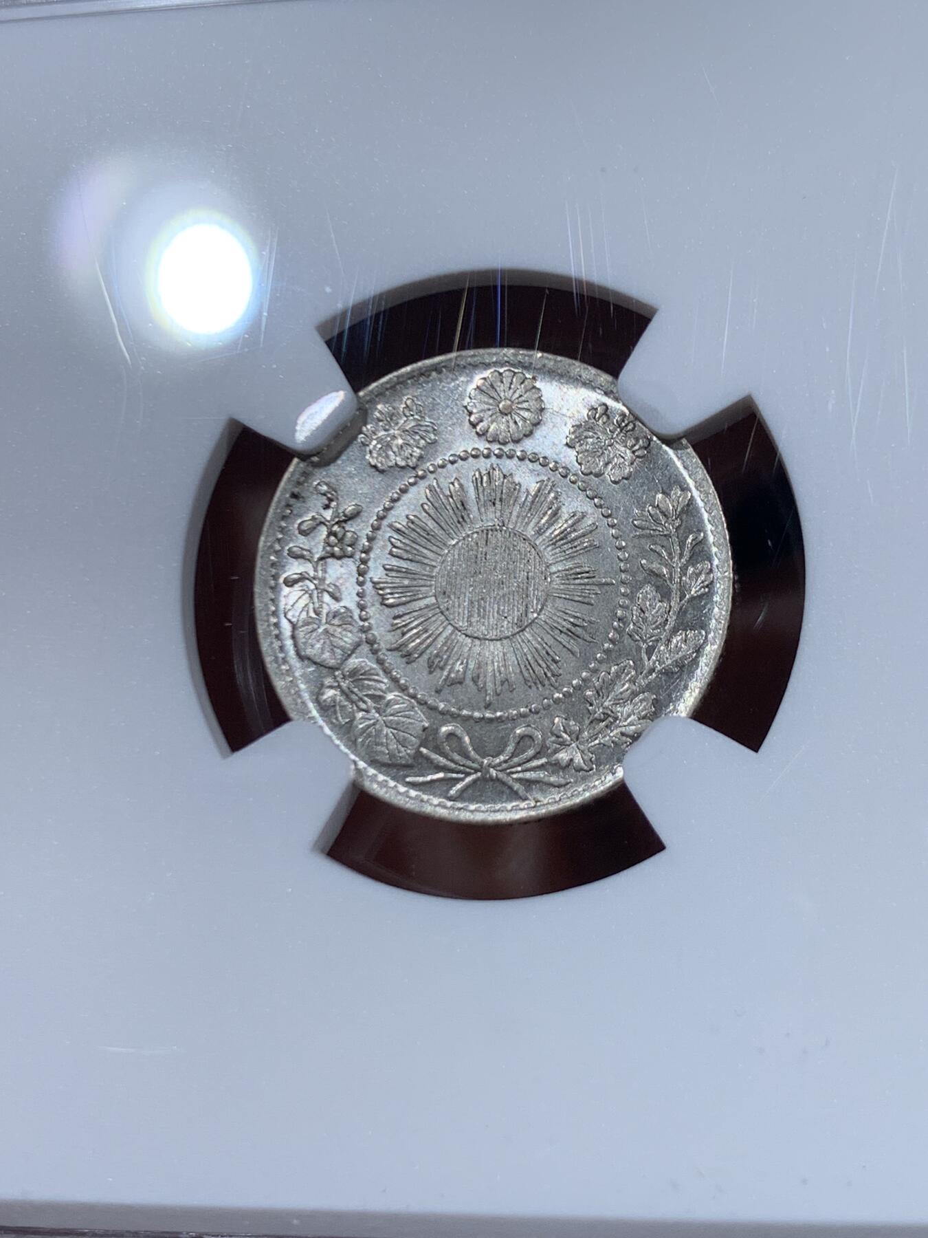 《竞宝斋》第452场 周日，周一 2场连拍 （全场包邮，欢迎送拍） NGC MS64 日本明治三年(1870)十钱 浅鳞版 强烈转光 细节优秀