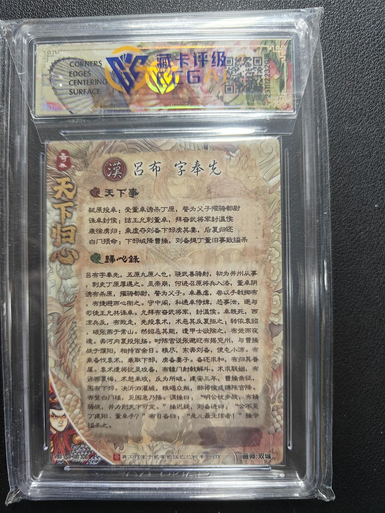 天玑星卡拍第155期《12.29年终场周一截拍》持续收拍收评中 满赠卡需备注