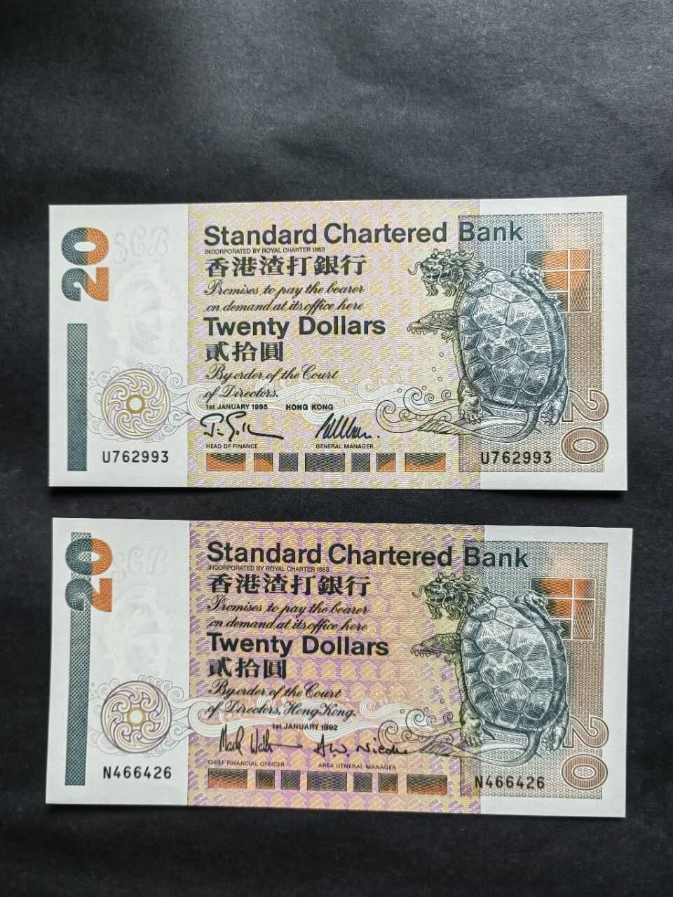 中港澳民国纸币专场260102场 渣打银行20长，短棍小神龟一对，全新品相UNC。