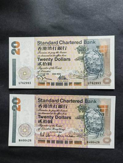 中港澳民国纸币专场260102场 - 渣打银行20长，短棍小神龟一对，全新品相UNC。