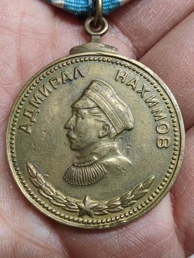 苏联蒙古勋章钱币 - 苏联纳西莫夫奖章
